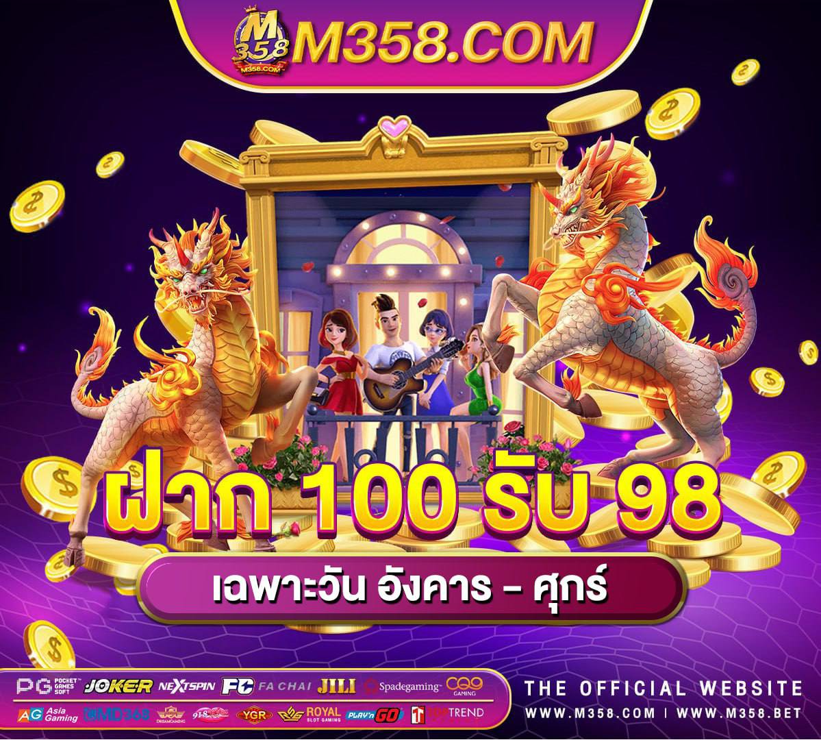 Superslot wallet 789 slot เกม ไหน ดีสมัคร เว็บ 918kiss